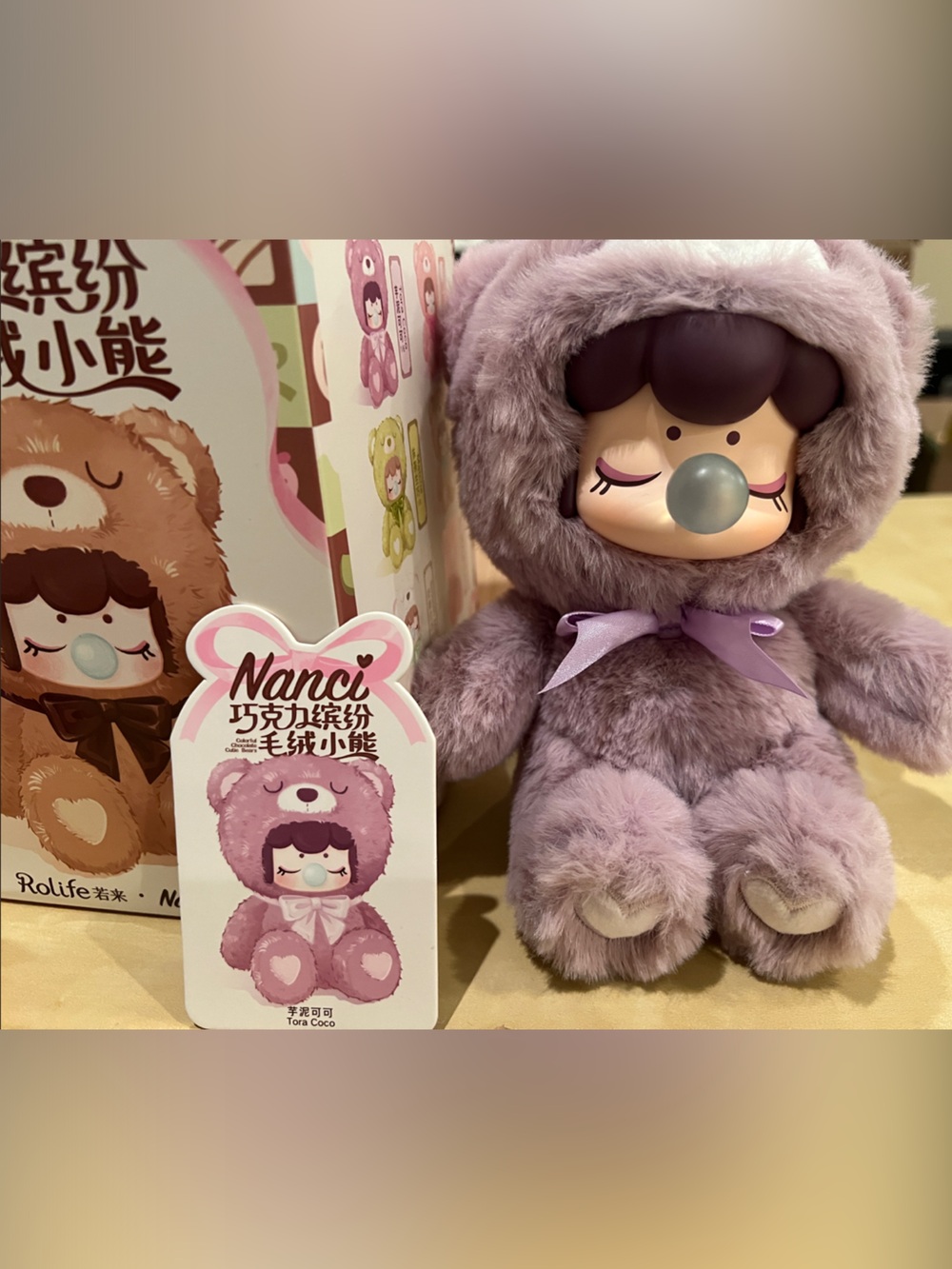 Nanci Bear Tora Coco NIB